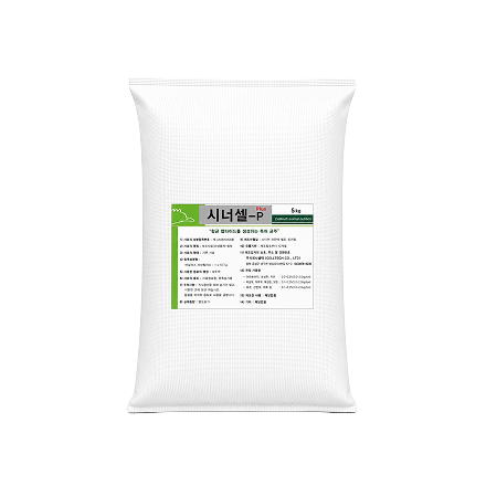 Synercell™